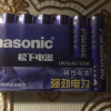 松下Panasonic正品进口碱性7号干电池LR03LAC/12SA 遥控门锁手电筒玩具键盘鼠标遥控器12粒装晒单图