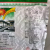 正林 2A小可爱黑瓜子250g 袋装 坚果炒货零食干果大桶年货礼品晒单图