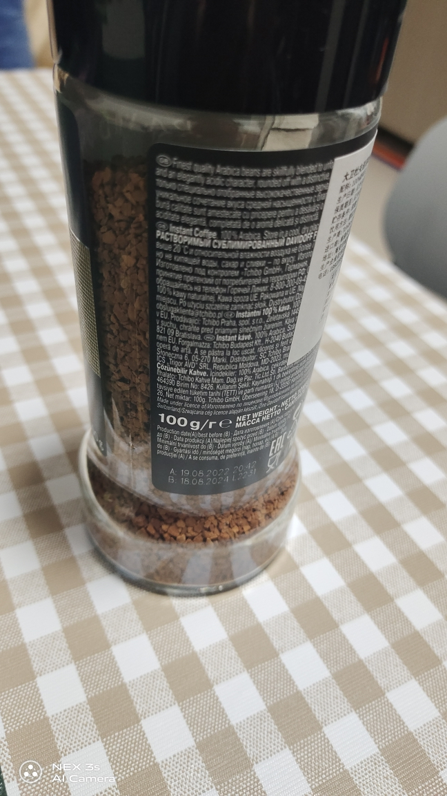 [24.08起到期]Davidoff大卫杜夫冻干速溶咖啡粉柔和型100g*1瓶黑咖啡晒单图
