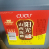CUCU 醋 阳光陈醋2.4L 两年陈酿 粮食酿造 山西陈醋晒单图