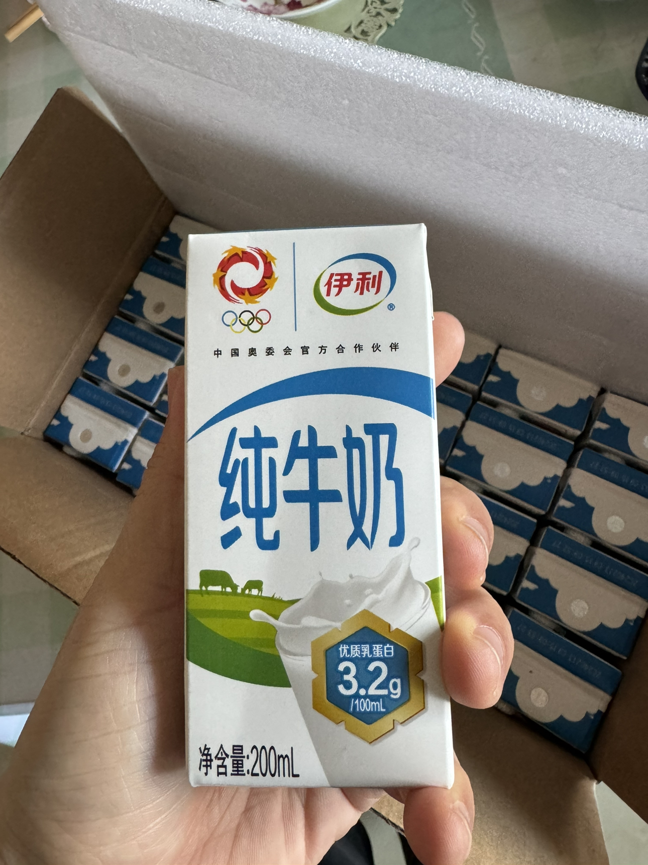 [纯牛奶24盒] 伊利纯牛奶24盒*200ml整箱 品牌直营 早餐营养牛奶晒单图