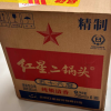 北京红星二锅头56度大绿瓶纯粮清香 固态法优级白酒 750ml*6瓶 箱装晒单图