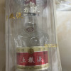 五粮液第八代普五浓香型白酒52度500ml*2(双支装送礼袋)晒单图