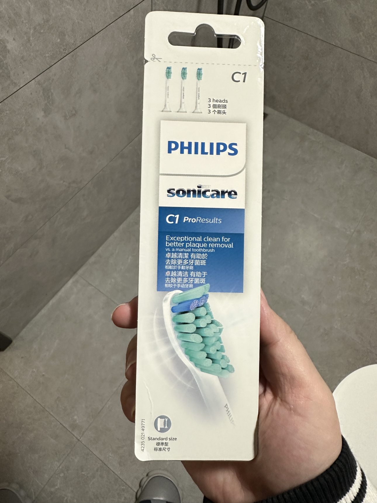 飞利浦(Philips) 牙刷头HX6013/63 3支装标准软毛刷头适配HX6730/HX3216/HX6921等型号晒单图