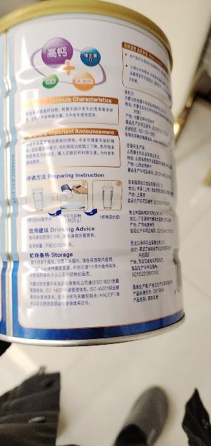 蒙牛中老年多维高钙奶粉800g罐老年人营养奶粉礼物晒单图