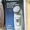 松下 (Panasonic) 电动剃须刀 ES6510 大面积剃须刮胡刀 内置充电式胡须刀晒单图