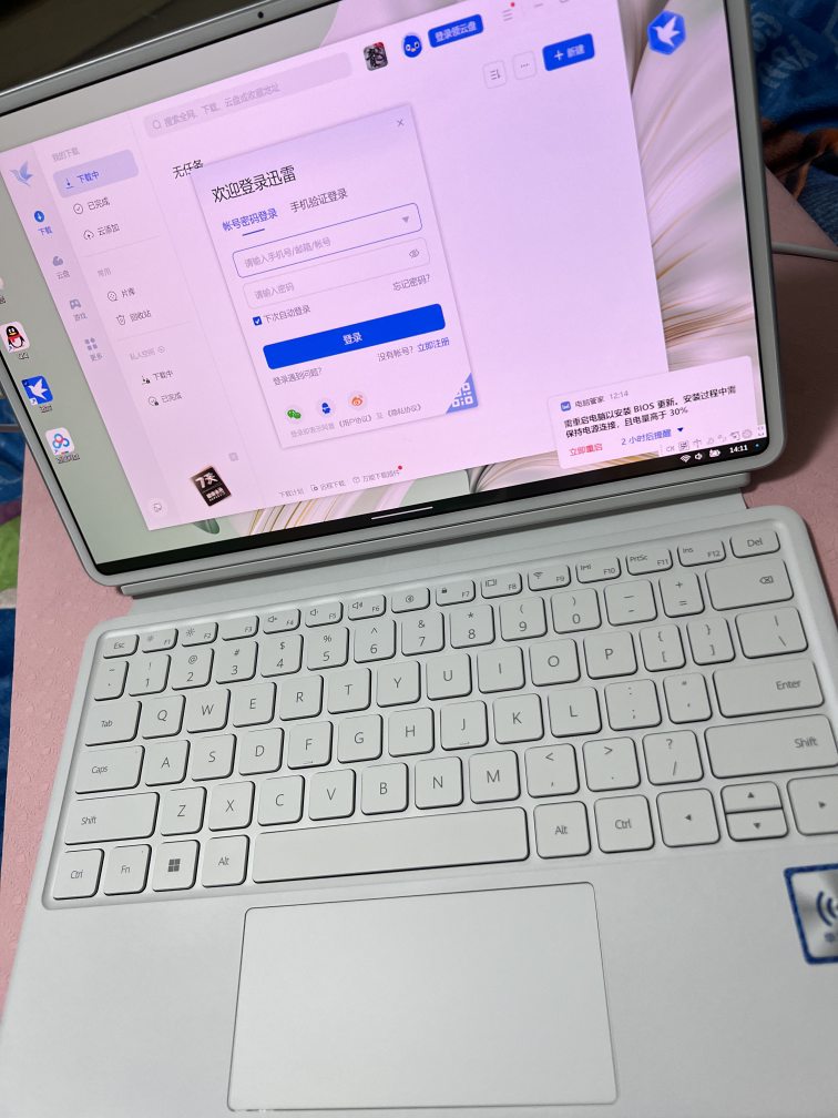 华为MateBook E 2023 二合一平板笔记本电脑i7 16GB+1T 120Hz高刷全面屏英特尔EVO 学习办公平板 雪域白+雪域白键盘晒单图
