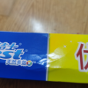 佳洁士盐白牙膏200g 天然盐防蛀清新口气 清凉薄荷香晒单图