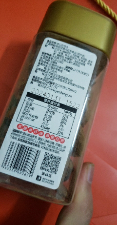 [姚生记]笑口巴旦木120g 手剥薄壳 饱满果肉扁桃仁 坚果干果零食品 烘干坚果健康孕妇儿童小零食晒单图