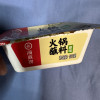 海底捞火锅蘸料 盒装原味火锅蘸料100g 烧烤火锅底料蘸料晒单图