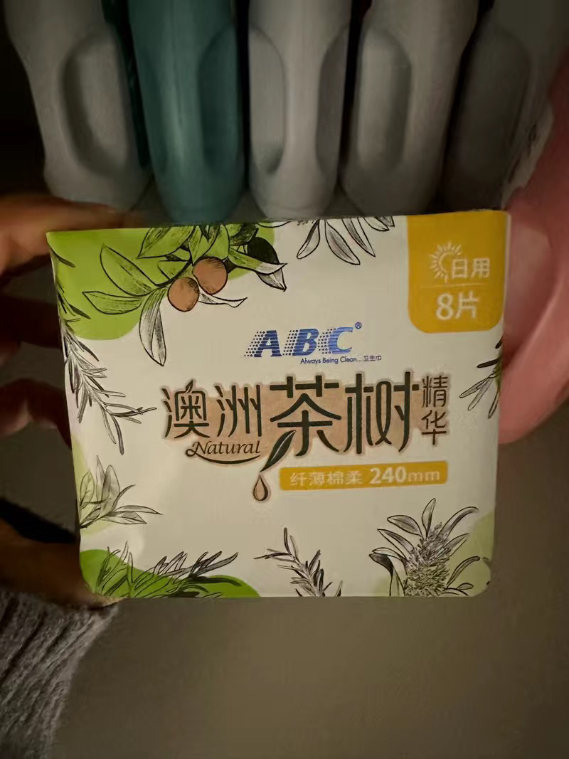 ABC 夜用 纤薄网感 棉柔表层卫生巾280mm*8片 (含澳洲茶树精华)晒单图