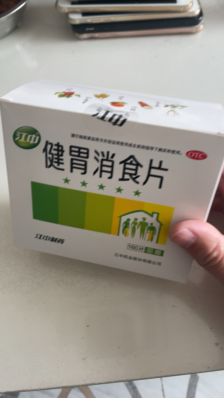 免运费]江中 健胃消食片160片 儿童健胃消食片 成人儿童消化不良 脾胃虚肚子胀 不思饮食 挑食 厌食症晒单图