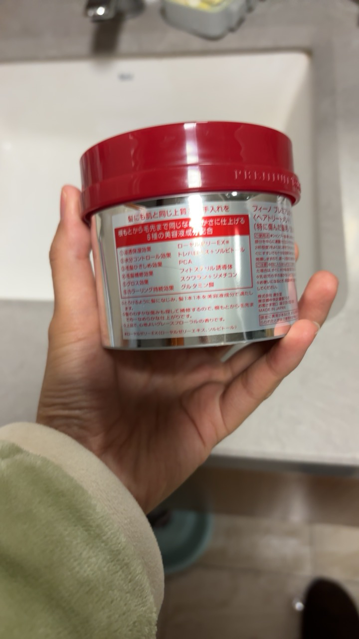 日本 Shiseido 资生堂 Fino渗透护发膜 230g 改善毛躁护发柔顺修复干枯[1罐装]晒单图