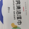 佳燕(JIAYAN)厨房湿巾加大加厚80抽一次性油烟厨具去油去污清洁湿纸巾80抽*1包[JY-CF832]晒单图