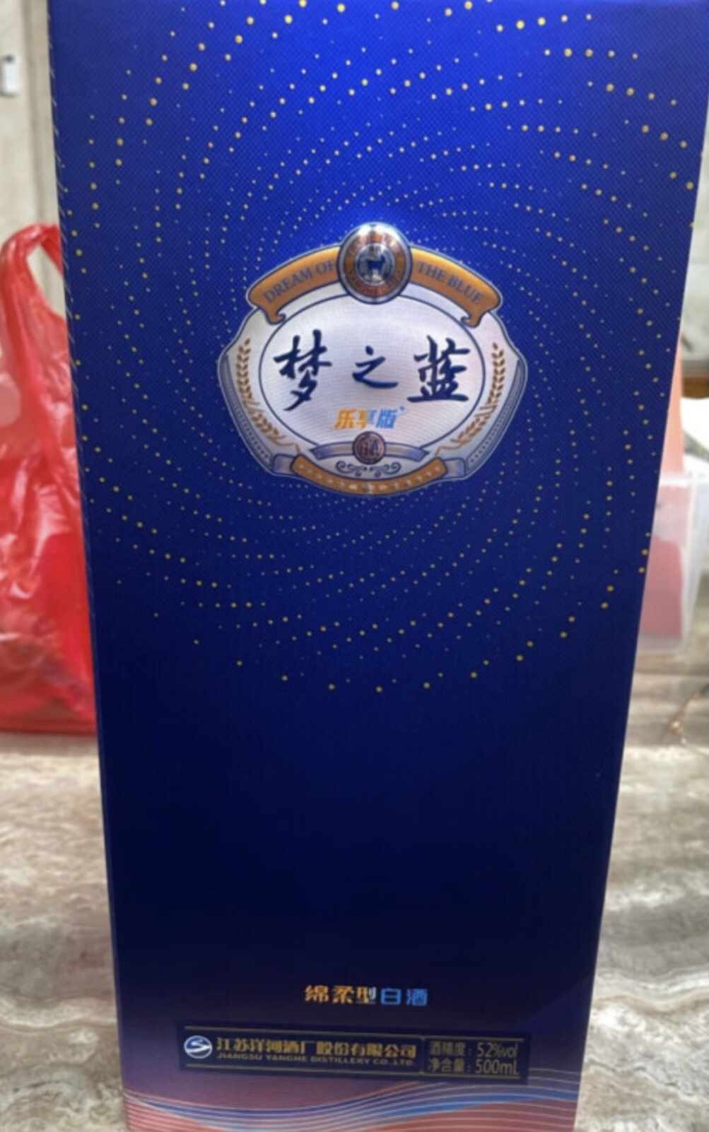 洋河梦之蓝 乐享版 52度 500ml单瓶装 绵柔浓香型白酒晒单图