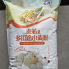 福临门面粉 麦芯通用小麦粉 中筋面粉麦芯粉十斤5kg(新老包装更替)晒单图