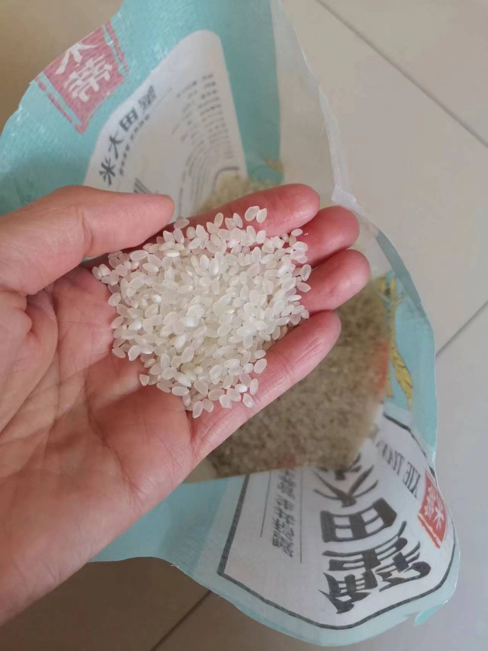 米蒂东北蟹田大米5斤珍珠米新米厂家直发晒单图