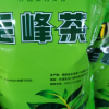 一农毛峰茶150g/袋 二级 绿茶茶叶 当季采摘晒单图