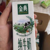 伊利金典 纯牛奶 250ml*12盒晒单图