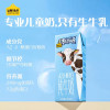 认养一头牛A2β酪蛋白200ml*10盒*2箱儿童奶整箱 亲和宝宝小肚肚晒单图