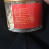 [苏宁自营]再春堂 西洋参切片50g/瓶 罐装精选西洋参片泡水养生茶晒单图