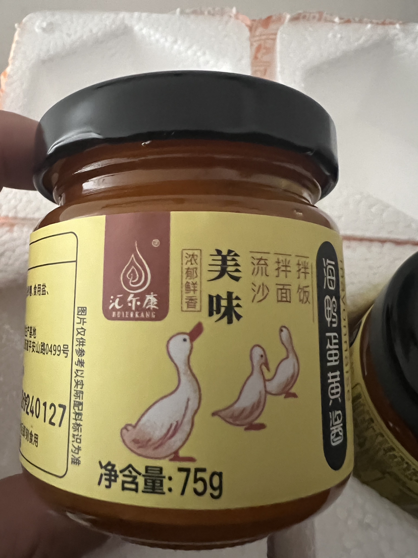 流沙鸭蛋黄酱 75gX2瓶 佐餐拌饭拌面酱菜早餐蔬菜沙拉烘焙调味酱厨房调料调味品汇尔康晒单图