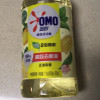 奥妙(OMO)洗洁精柠檬去油1.1kg晒单图