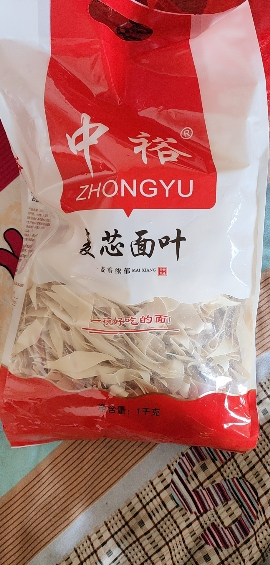 中裕面条麦芯面叶1000g*2面叶面片袋装速食干面原味烩面早餐面晒单图