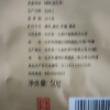 张一元茶叶 特种茉莉花茶云叶香珠50g 绣球浓香型茉莉龙珠 袋装绿茶茶叶晒单图