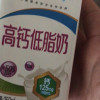 [伊利 高钙低脂牛奶250ml*24盒/箱 脂肪减半 增加25%钙 礼盒装晒单图