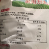 永和豆浆 经典原味豆浆粉 量贩装 早餐食品 冲饮谷物 1200g(30g*40小包)晒单图