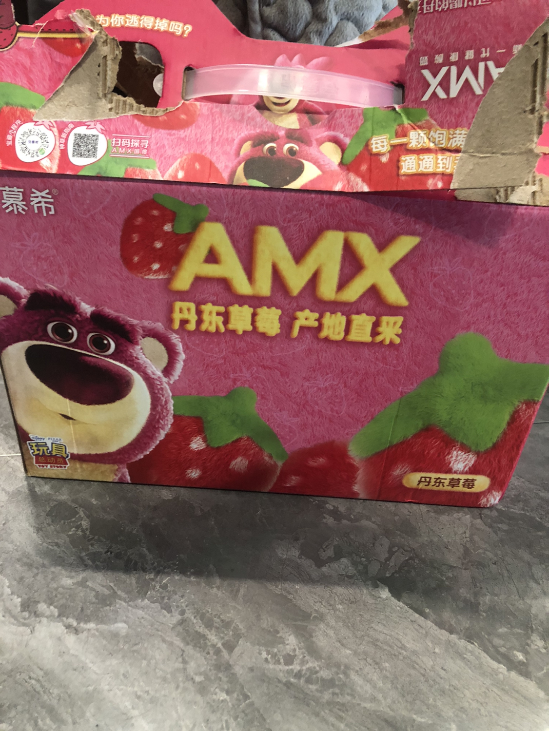 伊利 安慕希AMX丹东草莓奶昔风味酸奶230g*10瓶/箱 50%蔗糖晒单图
