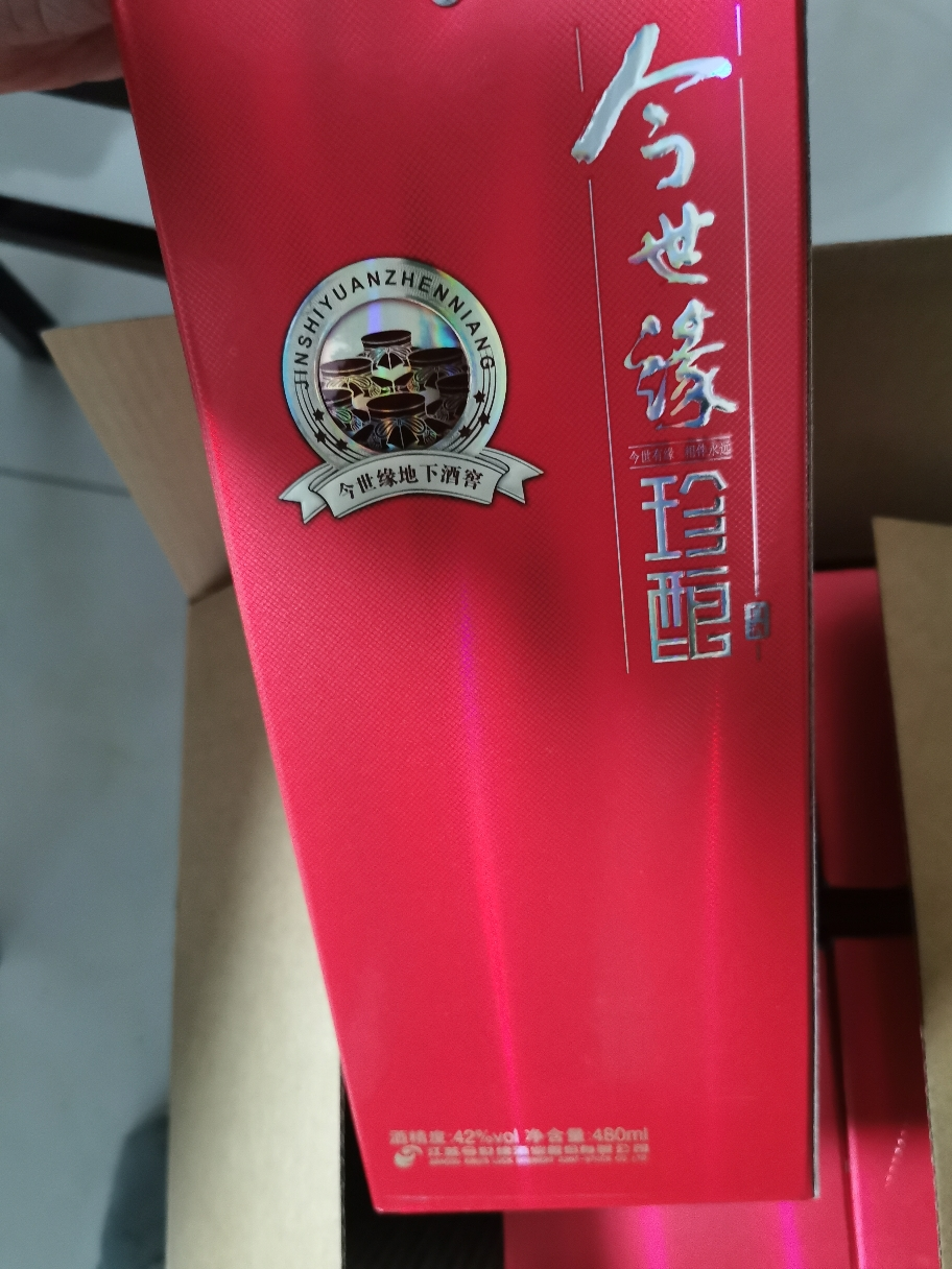 今世缘 红珍酿 42度 整箱装480ml*6瓶 口粮酒晒单图