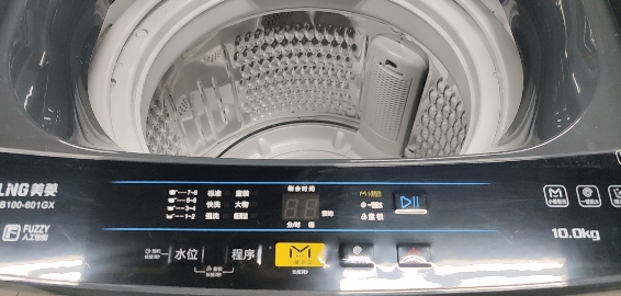 美菱洗衣机MB100-601GX,波轮洗衣机,一键智洗,四重水流 ,魔力洁净,摩擦式吊杆晒单图