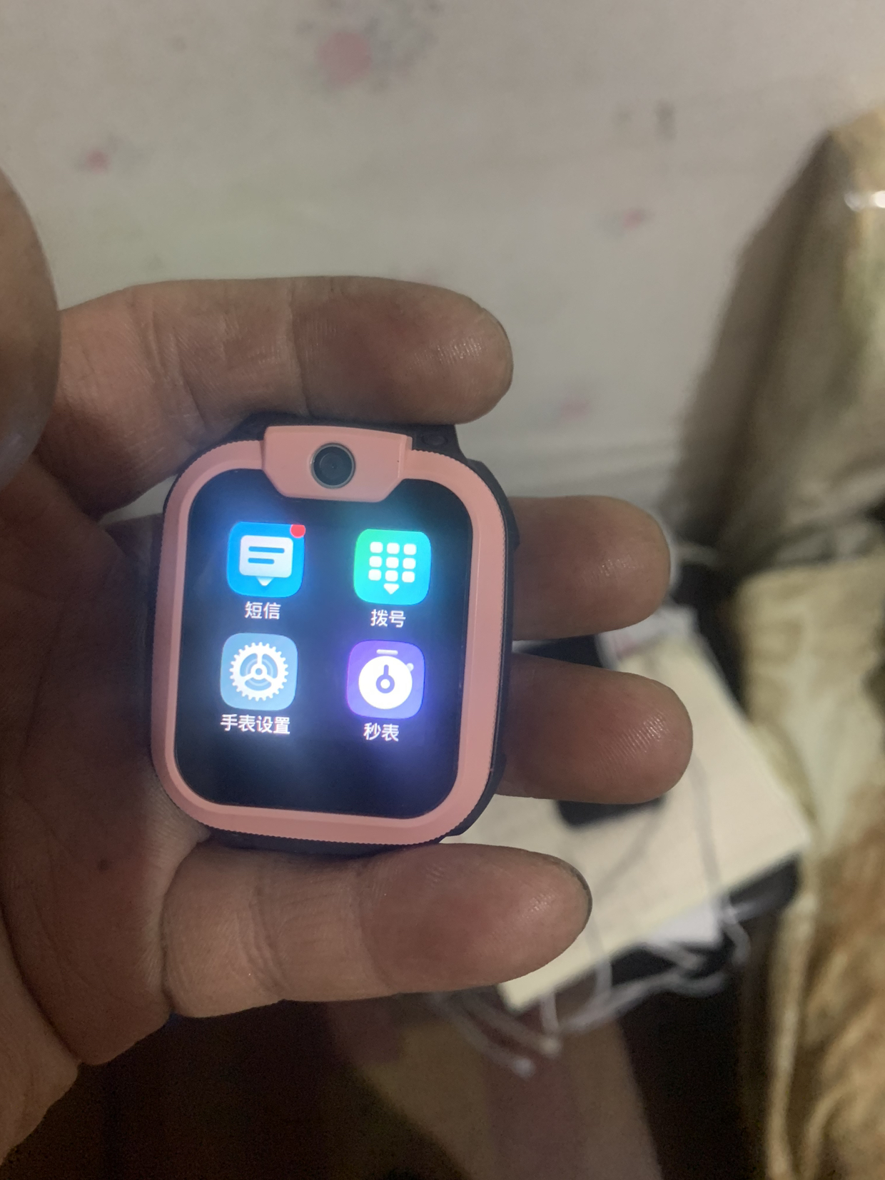 小天才儿童电话手表Q2A星云粉 彩色表带版 长续航防水GPS定位智能手表 学生儿童移动联通4G视频拍照手表手机男女孩晒单图