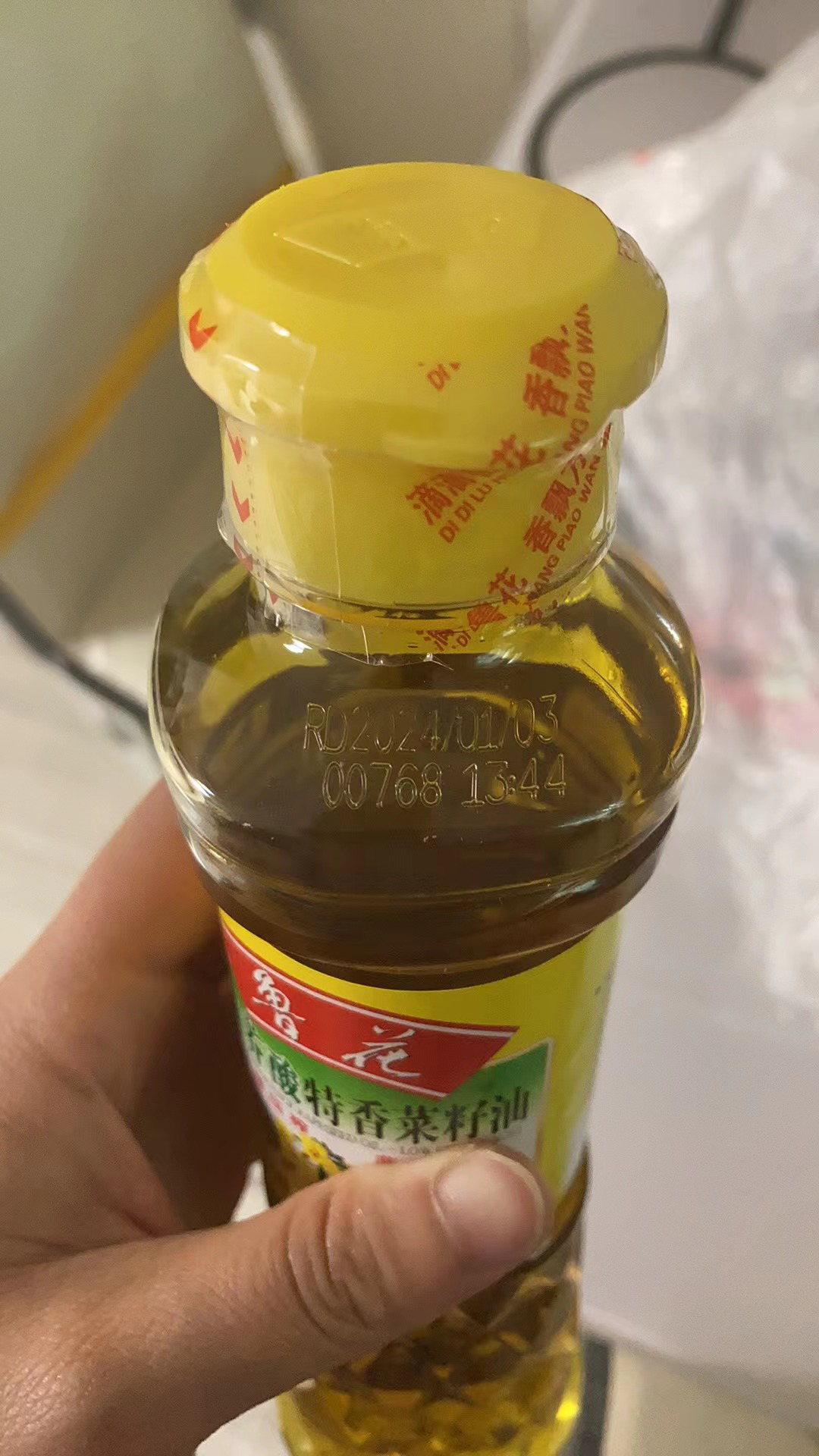 鲁花 低芥酸特香菜籽油 380ml 物理压榨 非转基因 粮油 食用油 压榨晒单图