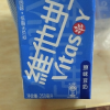 维他奶原味豆奶植物奶蛋白饮料250ml*12盒晒单图