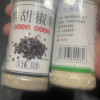 白胡椒50g+黑胡椒50g 白胡椒粉 黑白胡椒粉调味料组合装西餐牛排烤肉调料品散料家用晒单图