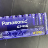松下Panasonic正品进口碱性5号干电池LR6LAC/12SA 遥控门锁手电筒玩具键盘鼠标遥控器12粒装晒单图