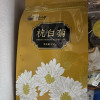 狮峰牌花草茶桐乡正宗特级杭白菊菊花茶叶搭配枸杞龙井茶150g冷泡晒单图