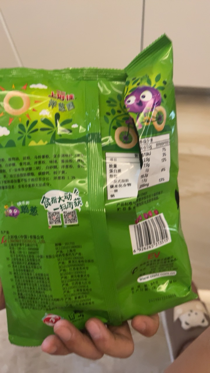 上好佳洋葱圈80g*4包膨化休闲零食儿童怀旧食品小吃晒单图