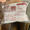 百草恋老式面包奶香味18包面包早餐饱腹小零食小吃休闲食品晒单图