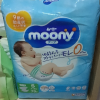 尤妮佳(MOONY)纸尿裤S号70片小码腰贴型婴幼儿通用尿不湿日本进口晒单图
