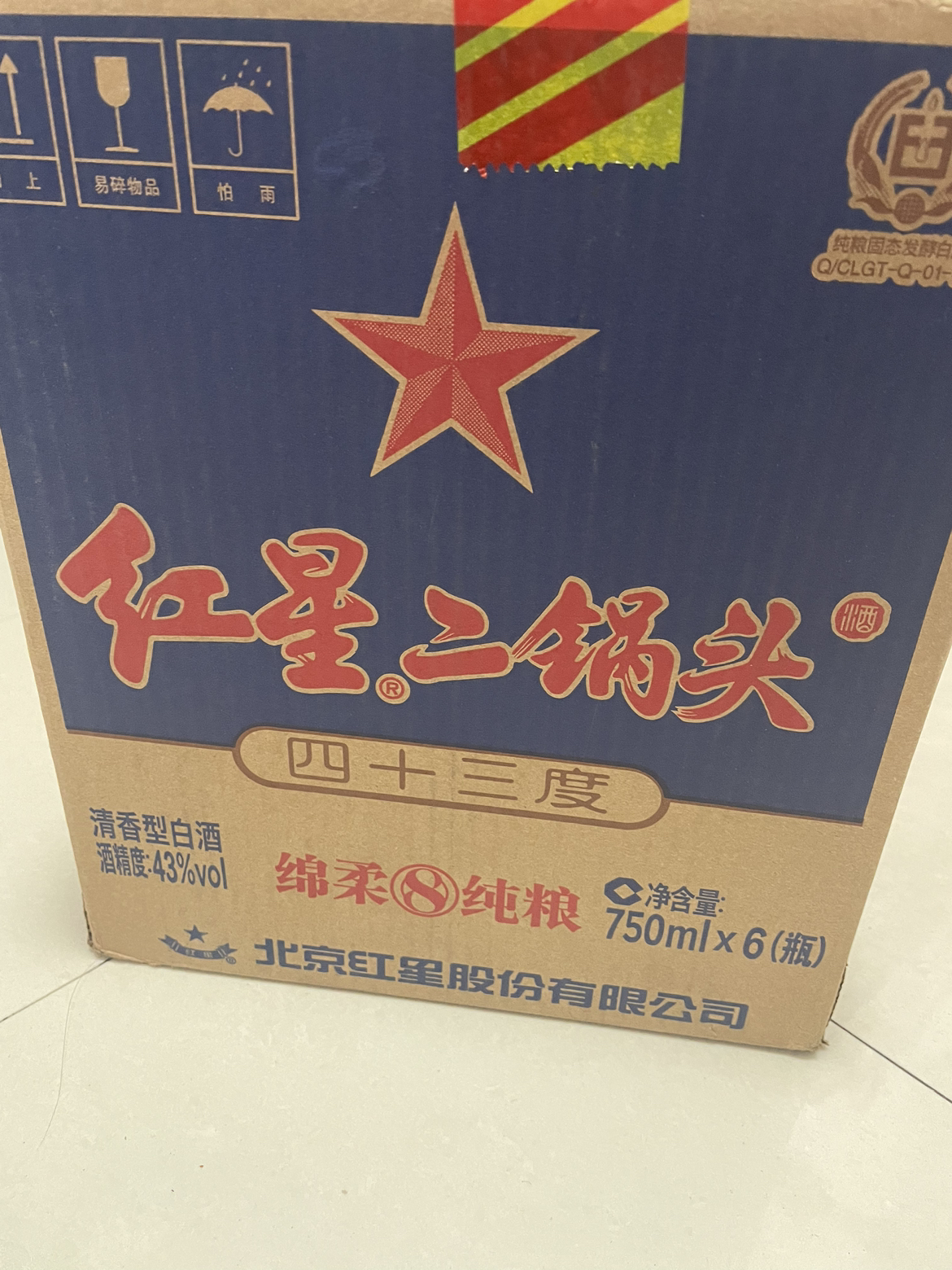 [北京产-新版]红星蓝瓶二锅头 43度绵柔8纯粮 清香型固态法优级白酒 750ml*6瓶 箱装晒单图
