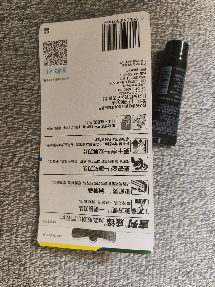 吉列(GILLETTE)威锋双层旋转手动剃须刀片男士刮脸刀老式刮胡刀1刀架6刀头晒单图