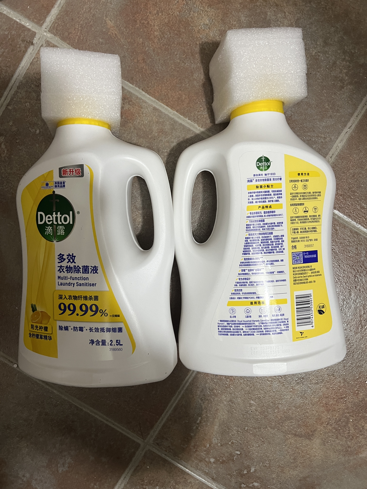 滴露多效衣物除菌液阳光柠檬2.5L*2瓶 高效除螨 杀菌99.99%*晒单图