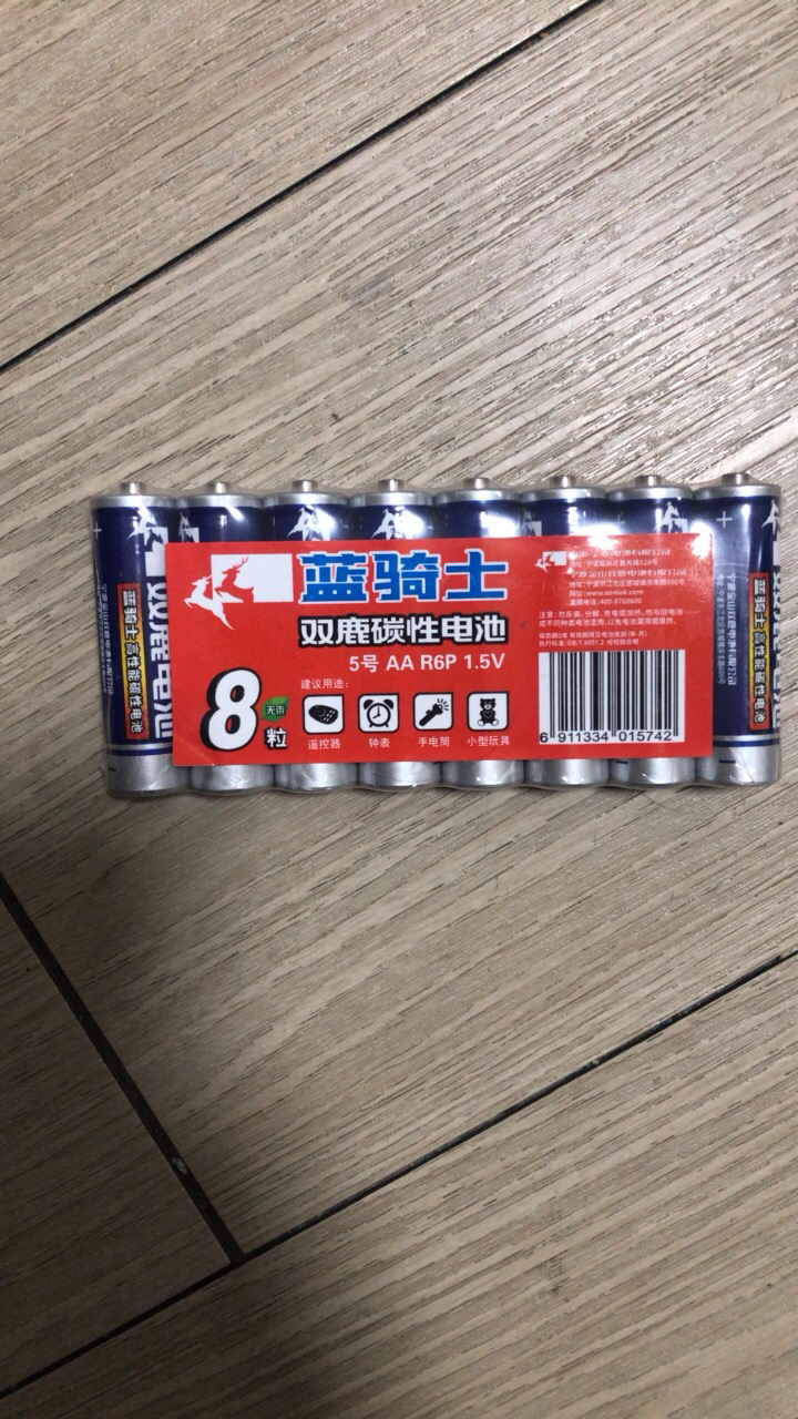 双鹿电池蓝骑士碳性5号8粒 五号干电池AA遥控器玩具钟表用正品空调电视话筒遥控汽车挂闹钟小电池1.5V晒单图