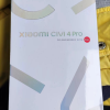 小米Xiaomi Civi 4 Pro 微风蓝12GB+256GB 5000万徕卡Summilux镜头 第三代骁龙8s 全等深微曲屏5g手机晒单图