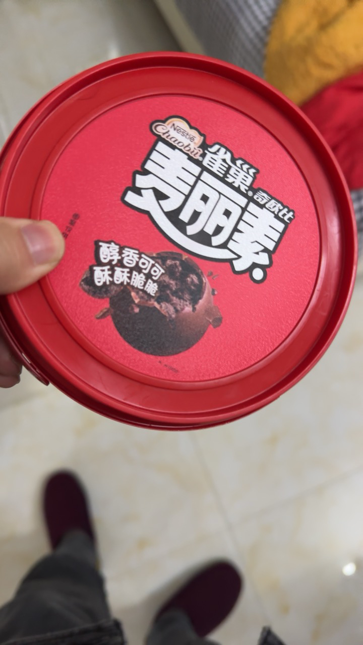徐福记雀巢奇欧比麦丽素可可味128g桶装巧克力豆零食(代可可脂)晒单图