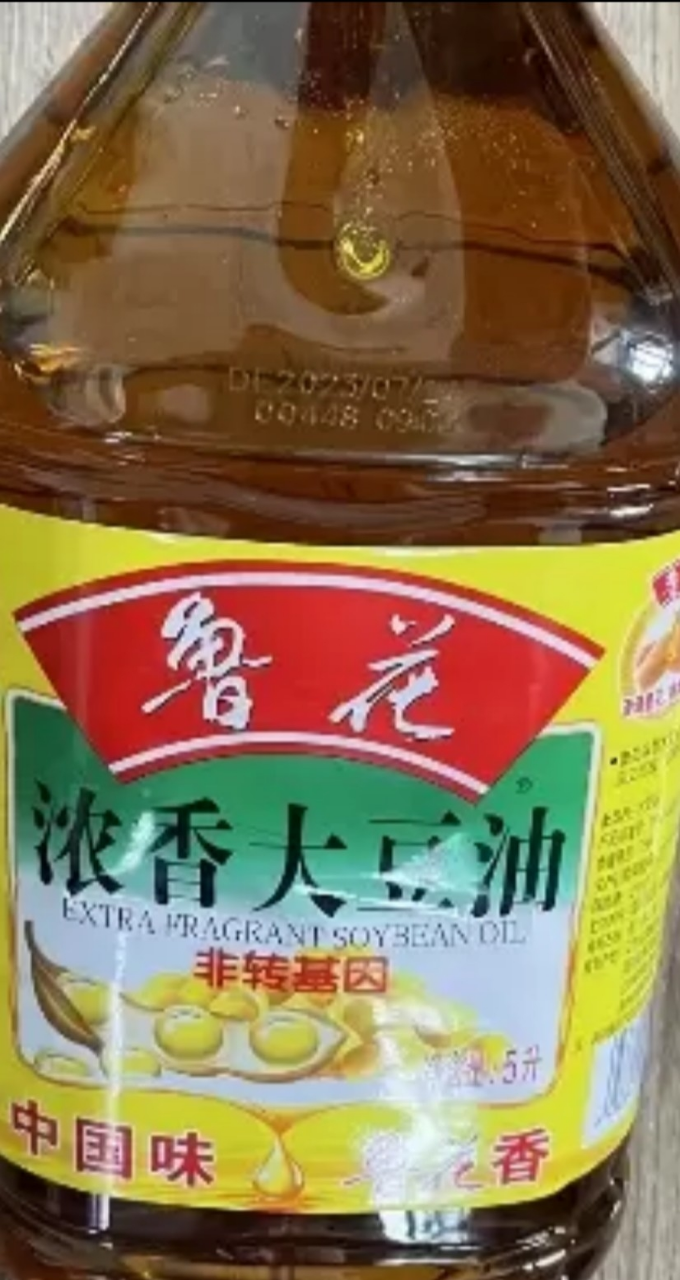 鲁花大豆油5L 食用油 粮油 礼品 家用炒菜 植物油 营养健康轻食 送礼佳品 香浓味美 团购 纯正晒单图